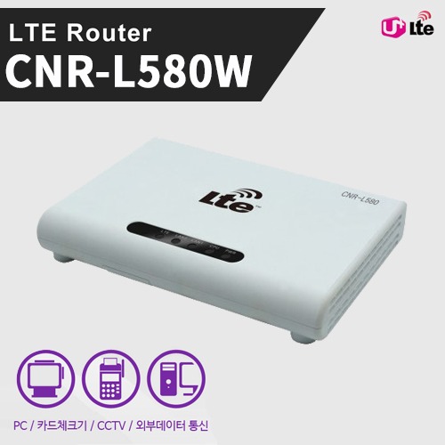 [LG유플러스] 카드단말기 포스기 CCTV 외부사용 2포트 유선인터넷 LTE라우터 CNR-L580W